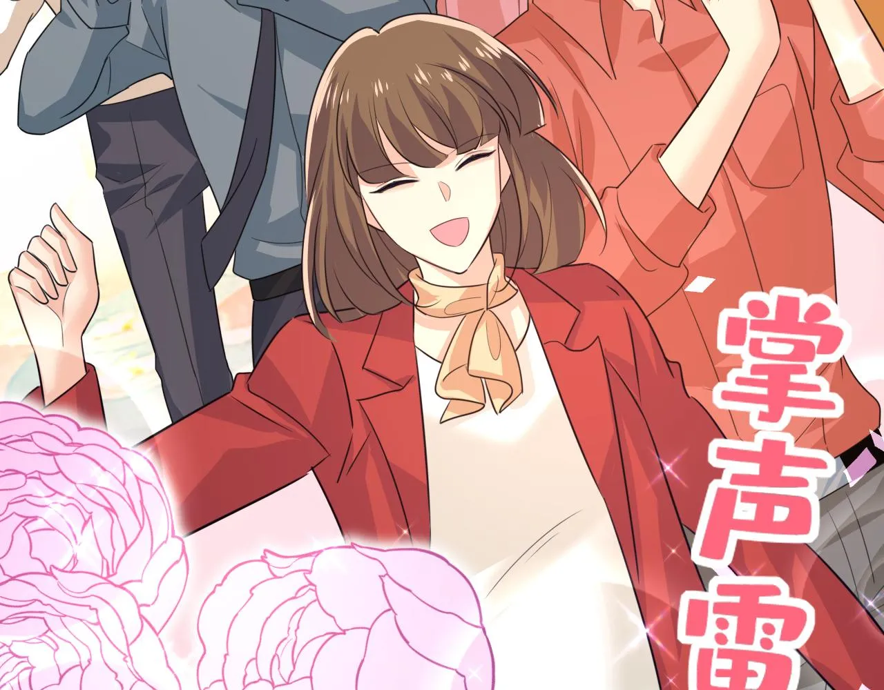 第591话 宫欧，我愿意！59
