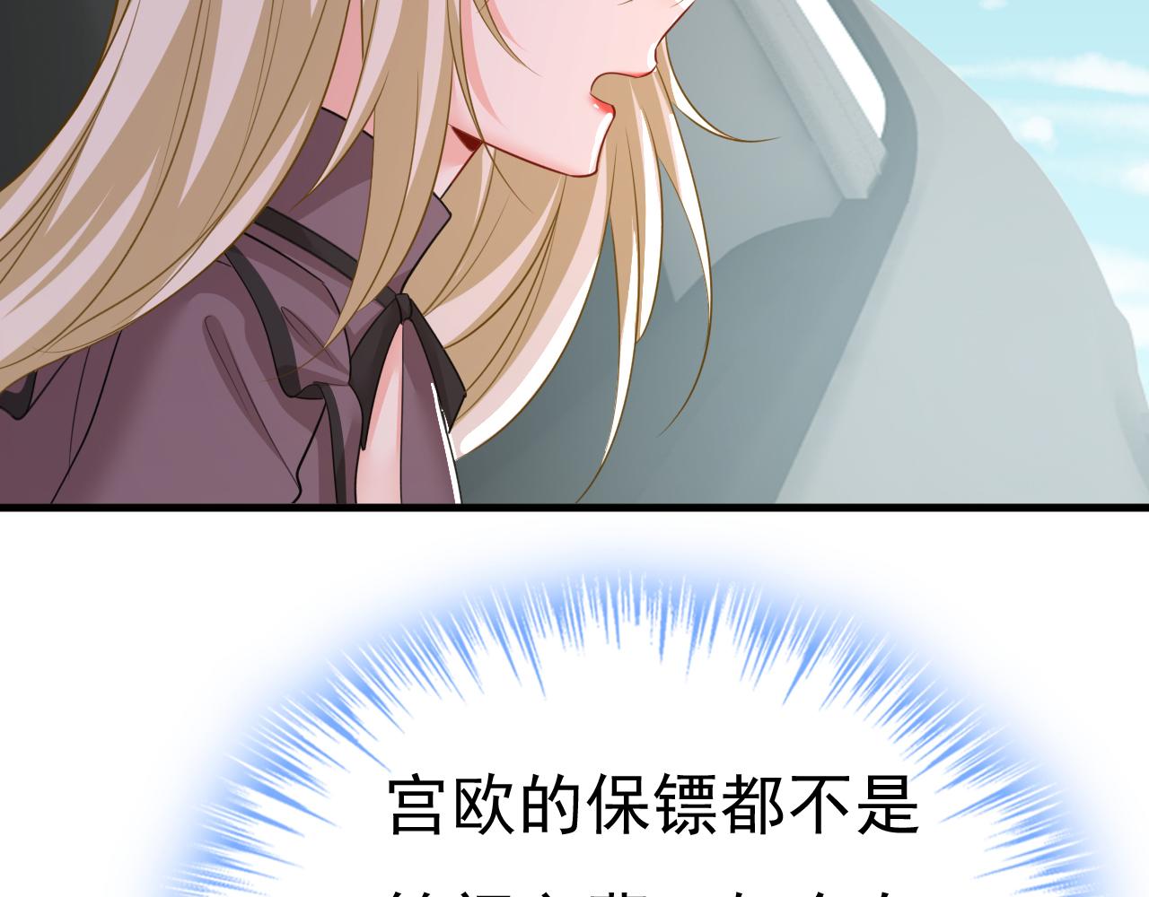 第539话 你怎么会在这里？64
