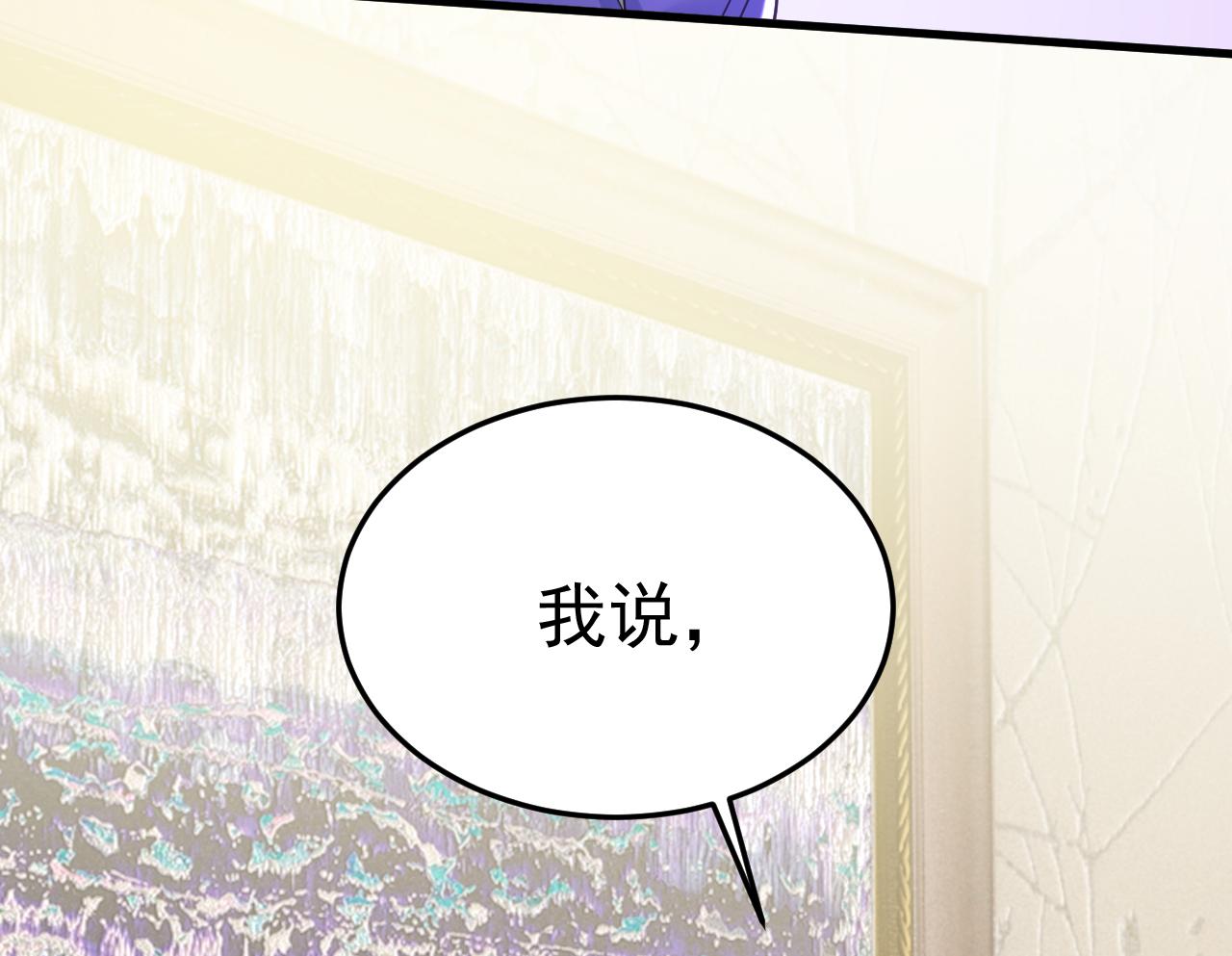 第523话 你有找过我？76