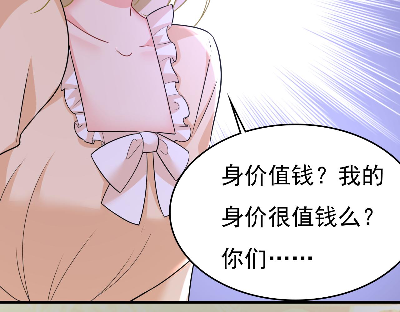 第474话 目的地是英国？！33