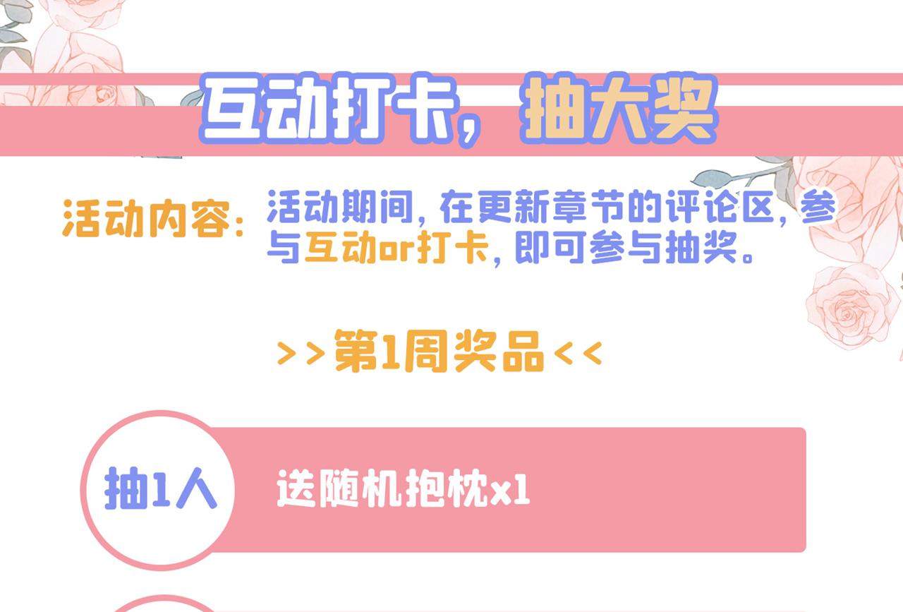第469话 我后悔了115
