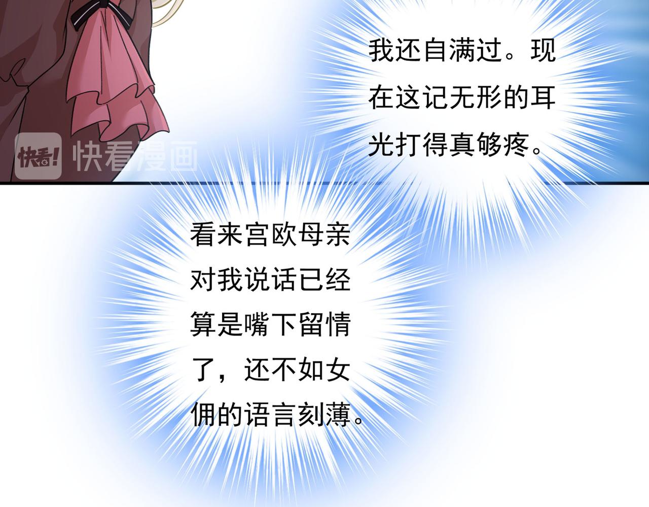第365话 天分不够，努力来凑28