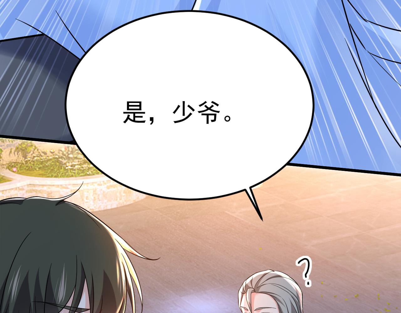 第468话 我现在做得对么70