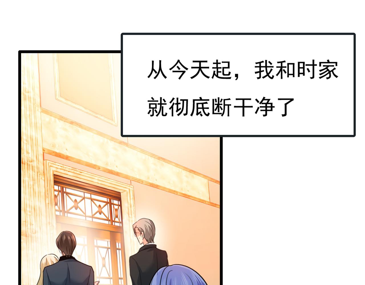 第344话 我稀罕那一个亿？！20