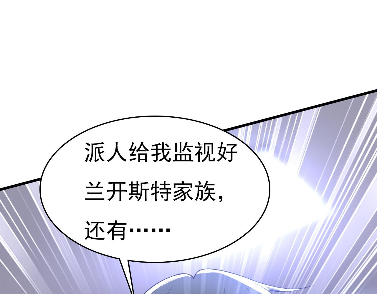 第479话 时小念是坐船走的？71