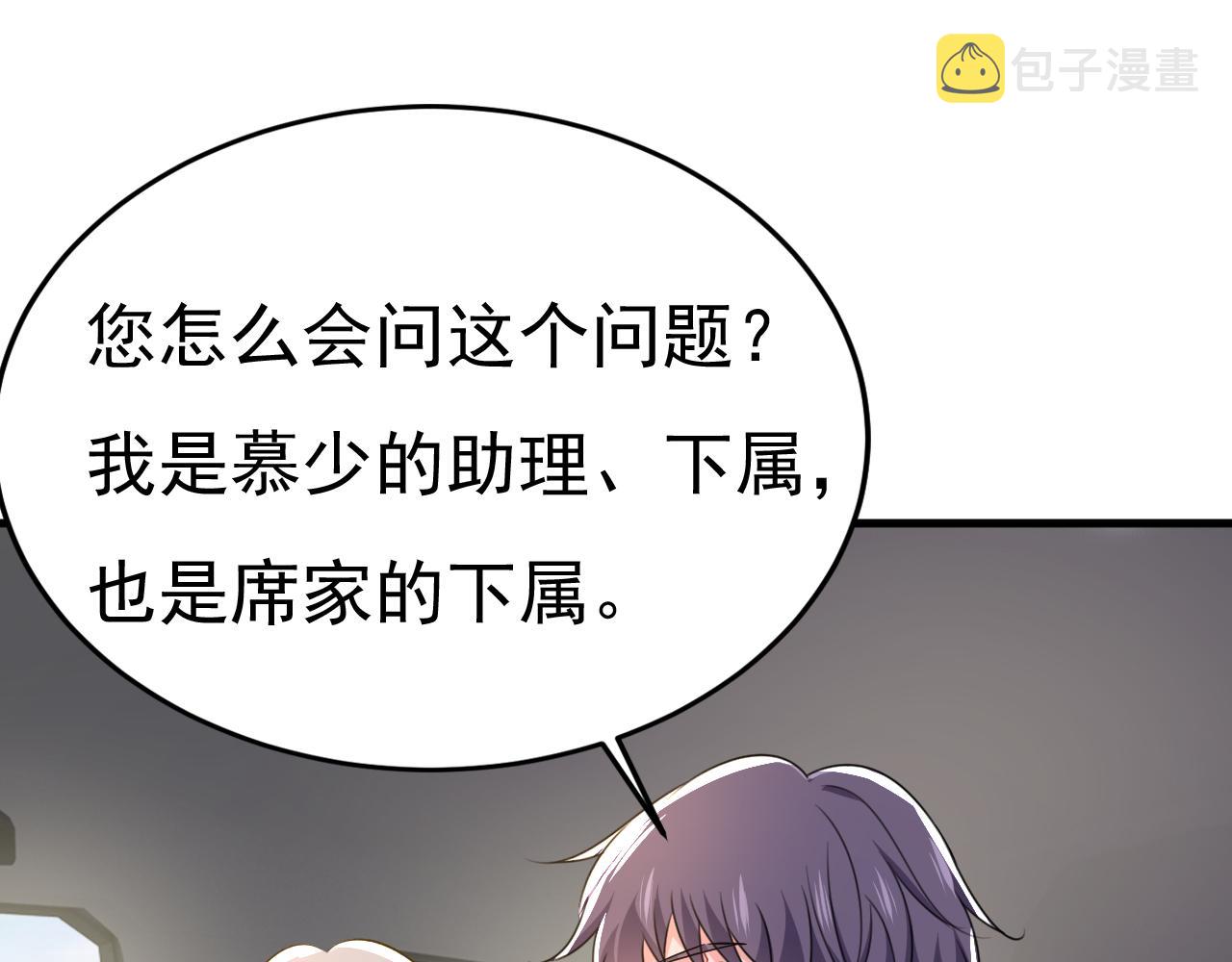 第539话 你怎么会在这里？86