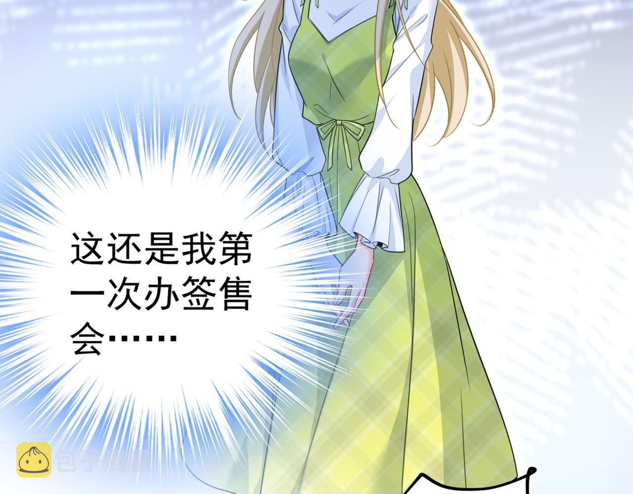 第408话 请你给我一点支持！19