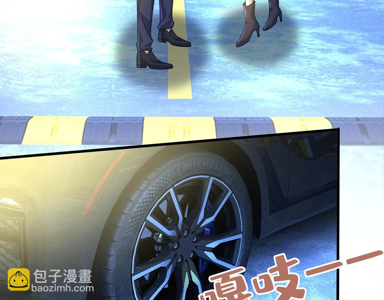 第576话 天之港是最安全的96