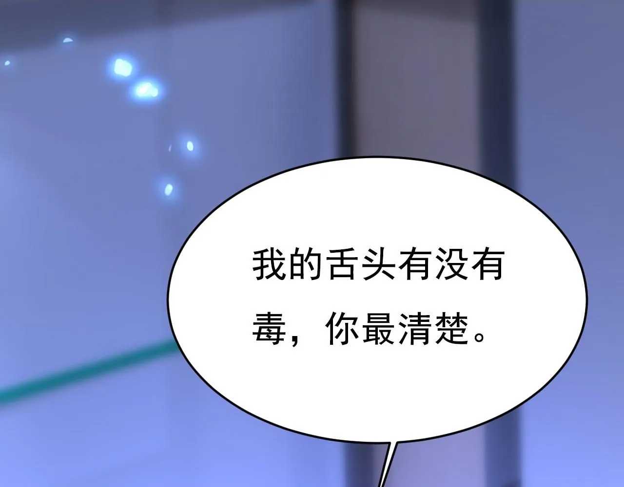 第615话 时小念，你在哪？1