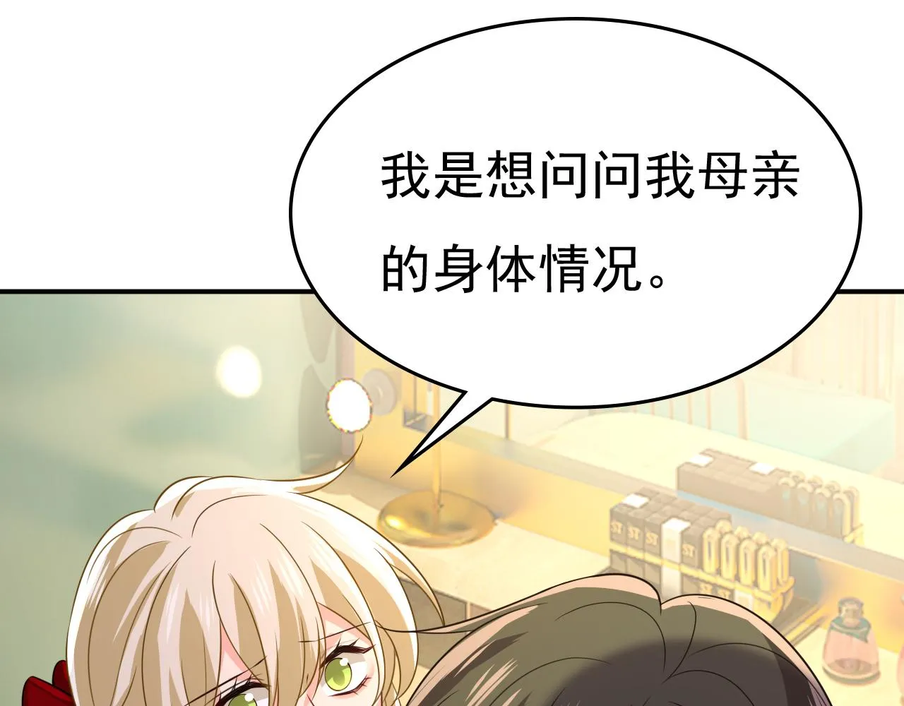 第592话 我母亲醒了？12