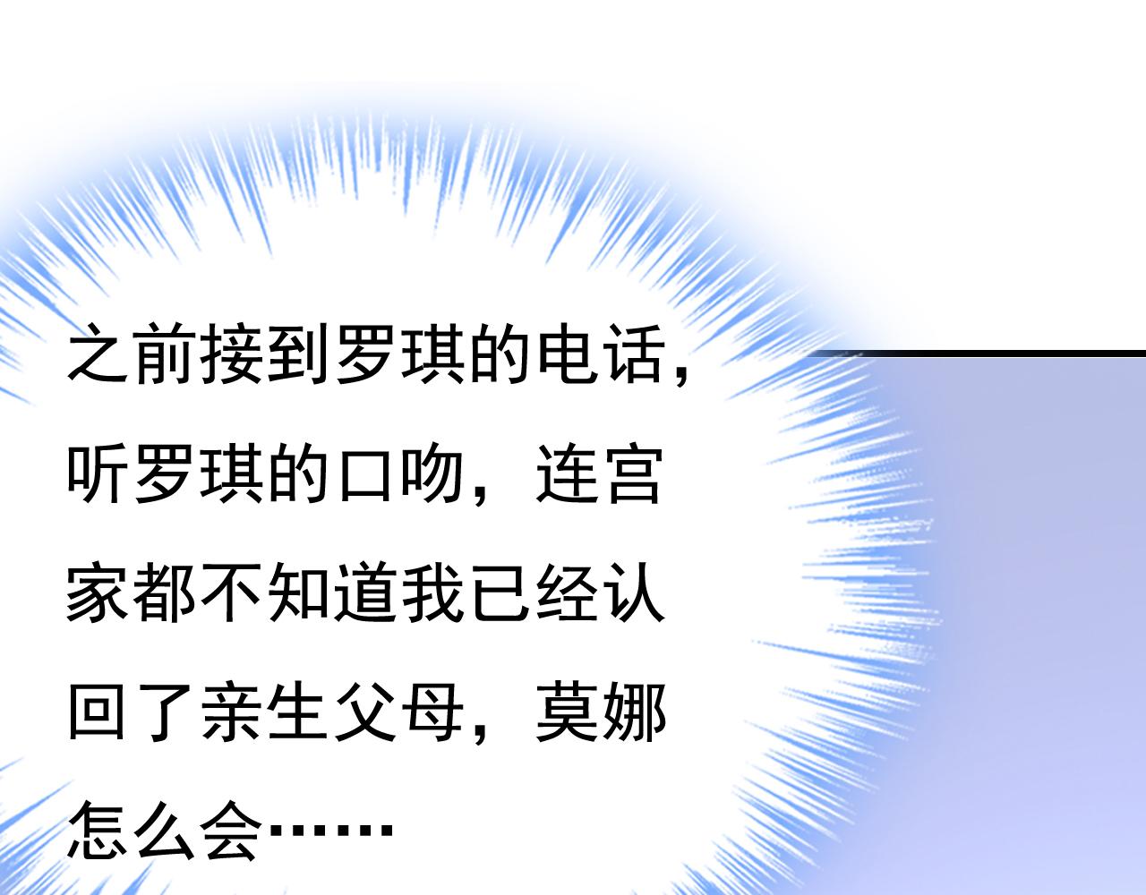 第520话 恶心的是你！73
