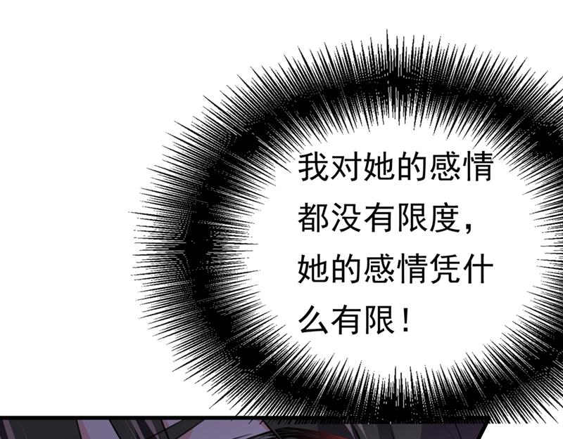 第391话 灰姑娘的魔法消失了18