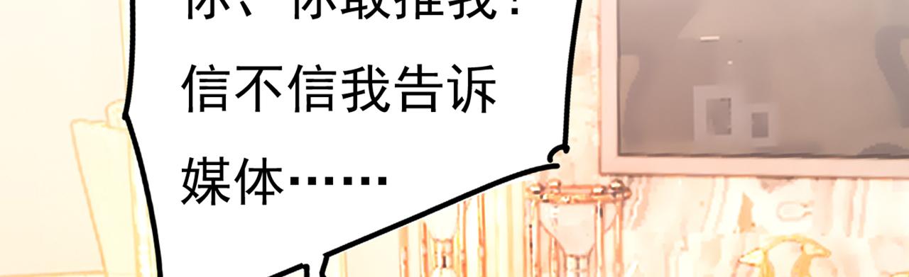 第343话 小念，妈妈求求你了38