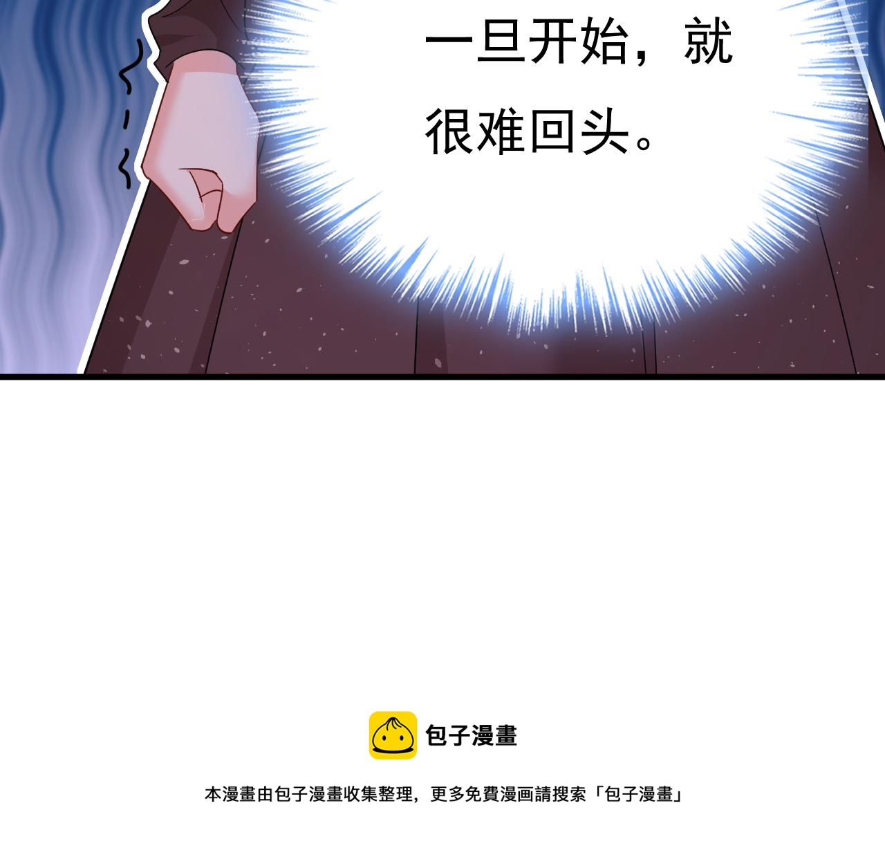 第558话 要拍全家福？49