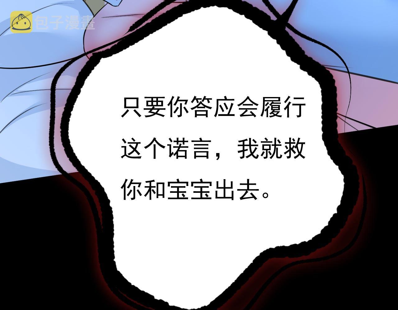 第493话 答应我一个条件73