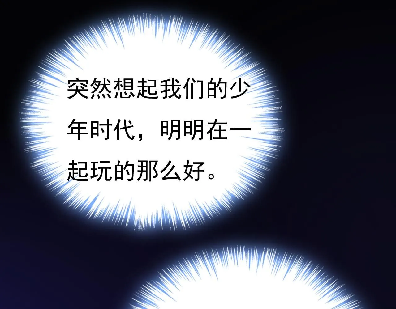 第618话 怎么会变成这样？42