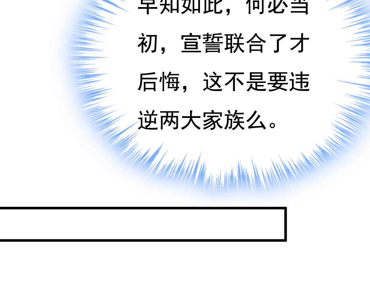 第531话 我不要喝水！47