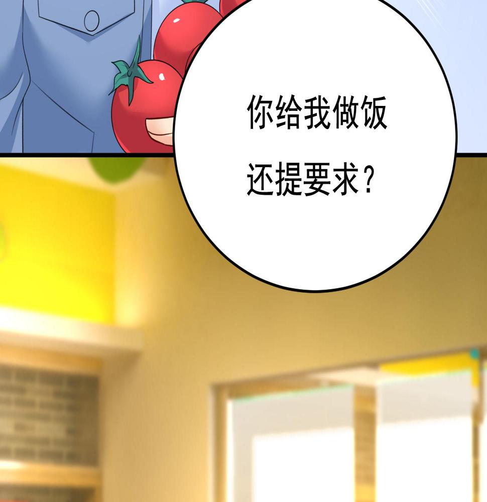 第566话 为什么给我口罩？95