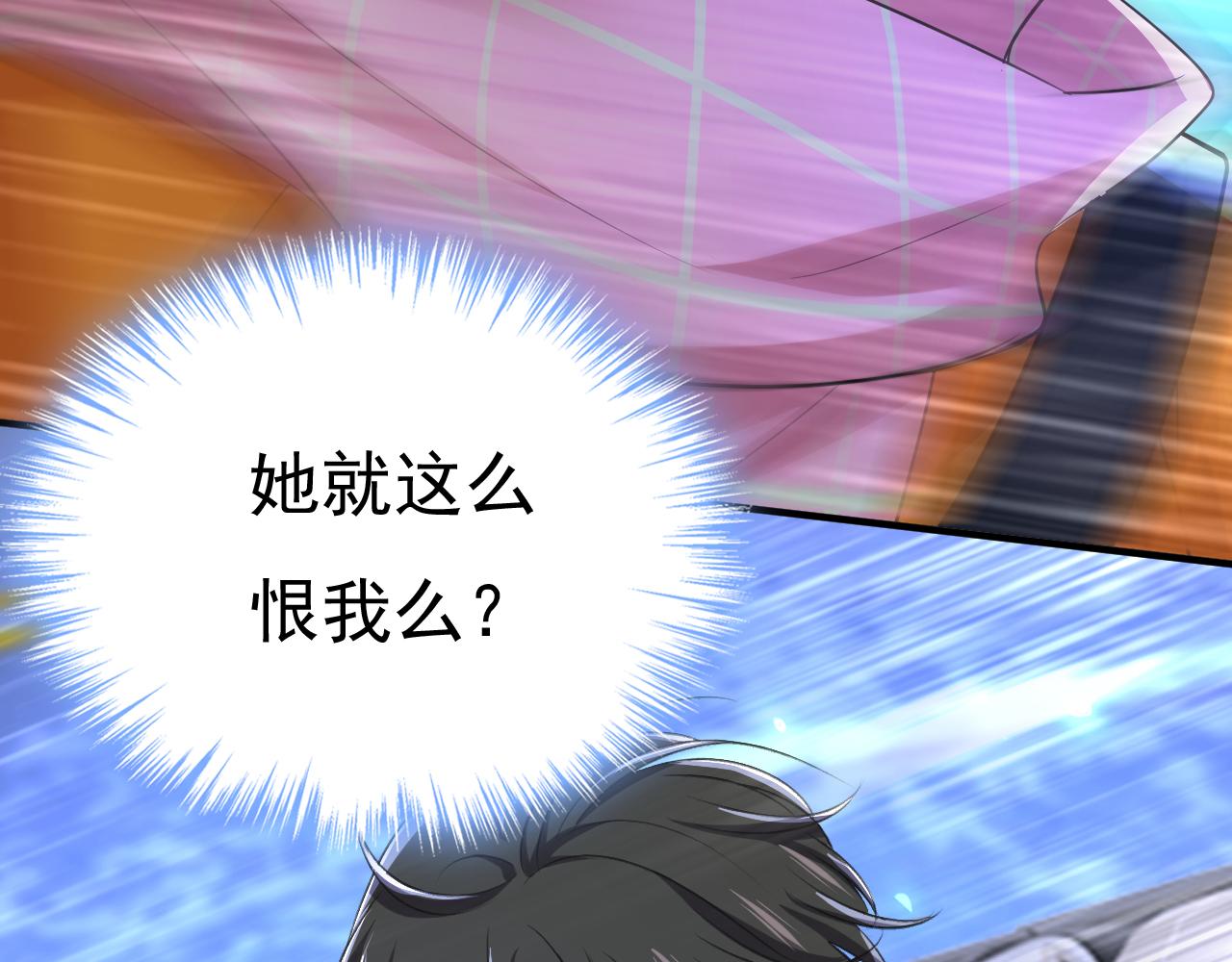 第517话时小念，给我停车！7