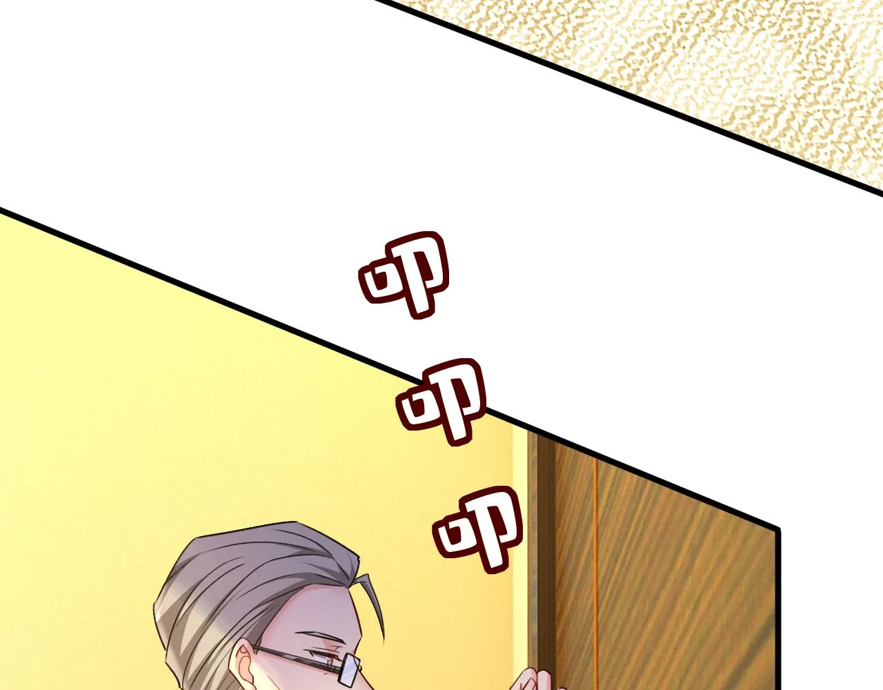 第587话 尊重你的选择73