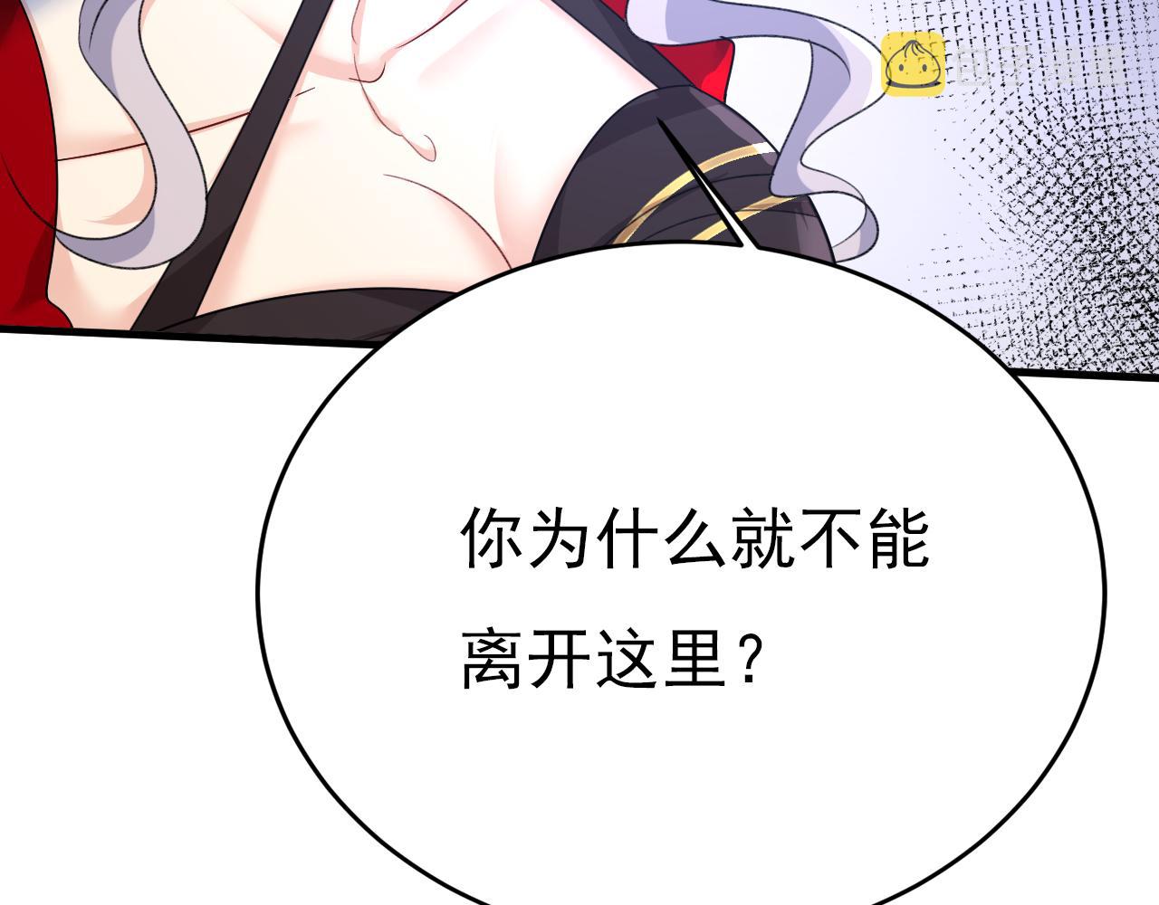 第556话 你在害怕什么？79