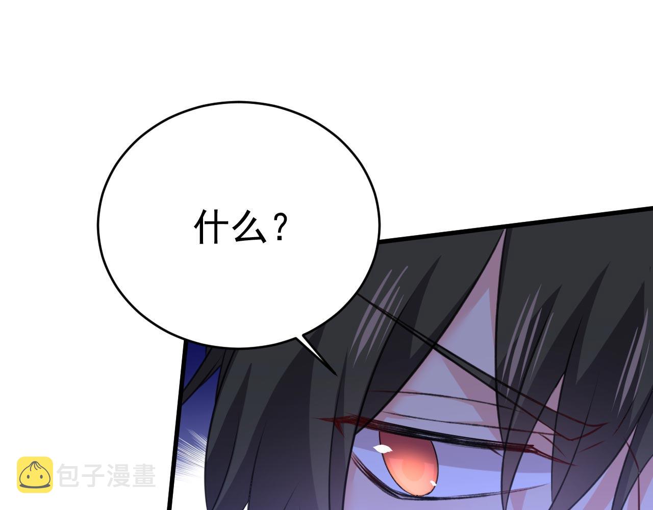 第479话 时小念是坐船走的？79