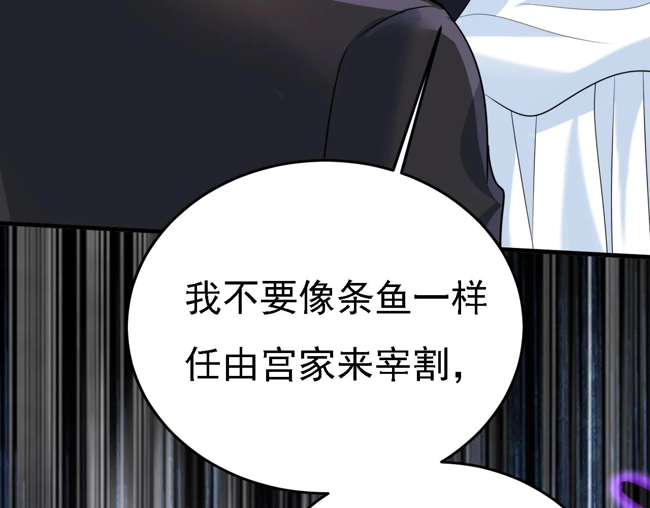 第583话 你就这么想死？25