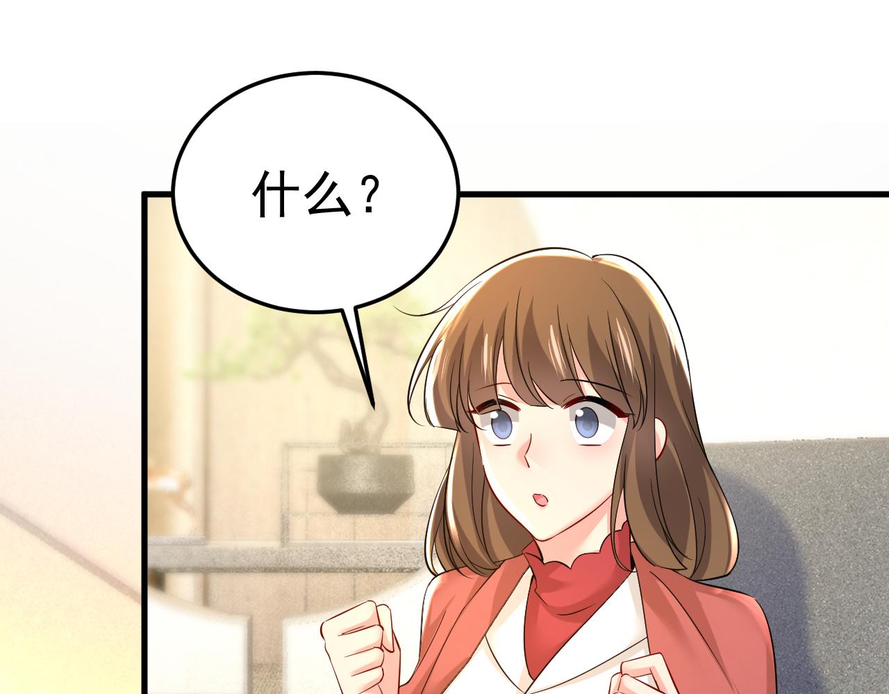 第508话这本漫画我不画了65