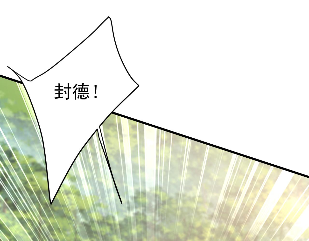 第477话 时小念会不会死了？46