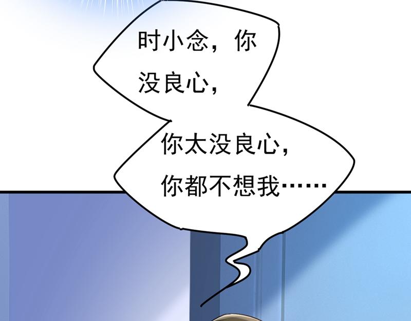 第391话 灰姑娘的魔法消失了99