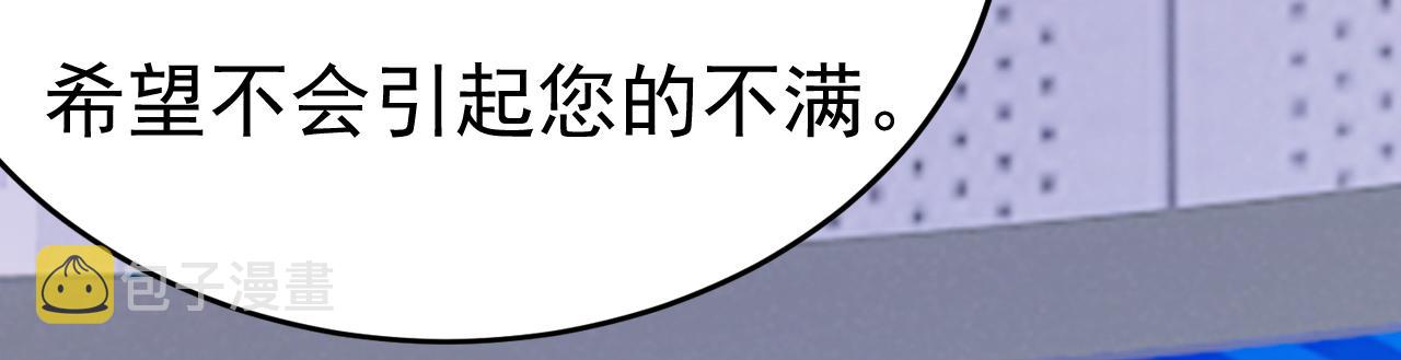 第537话 你为什么放不下？34