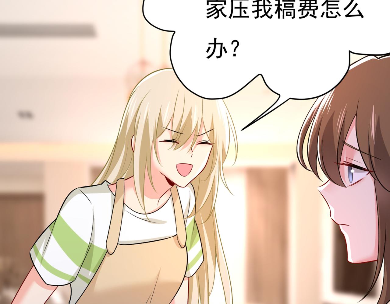 第440话 说好的念念不忘呢62