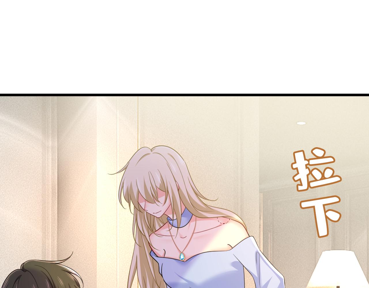 第544话 你想要我是吗15