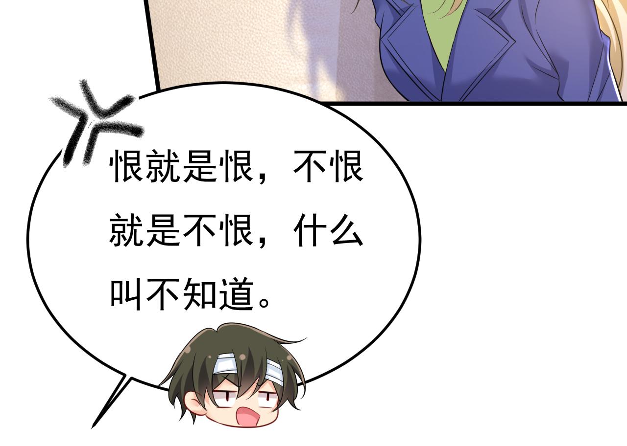 第525话 你这是什么意思？94