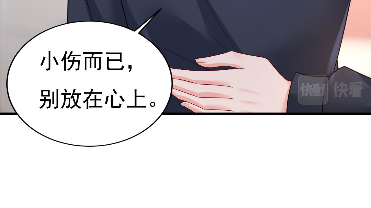 第504话千初，我好痛苦！26