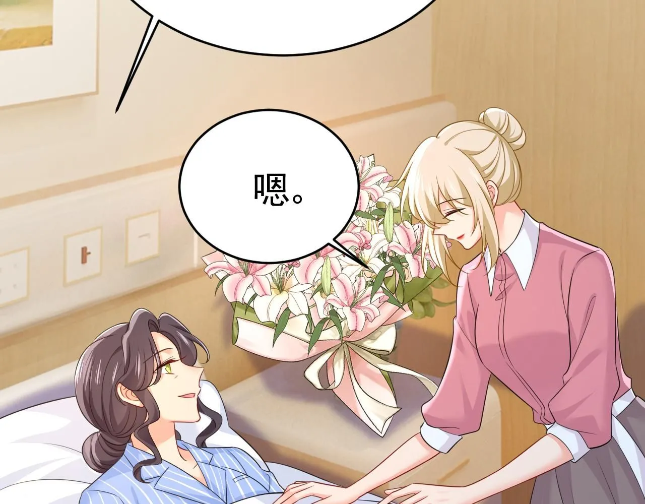 第611话 只要你幸福就好100