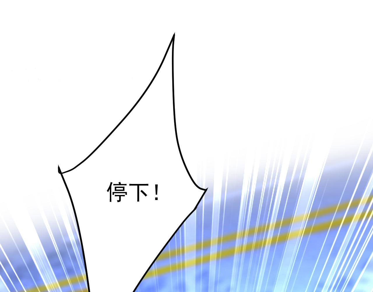 第517话时小念，给我停车！0