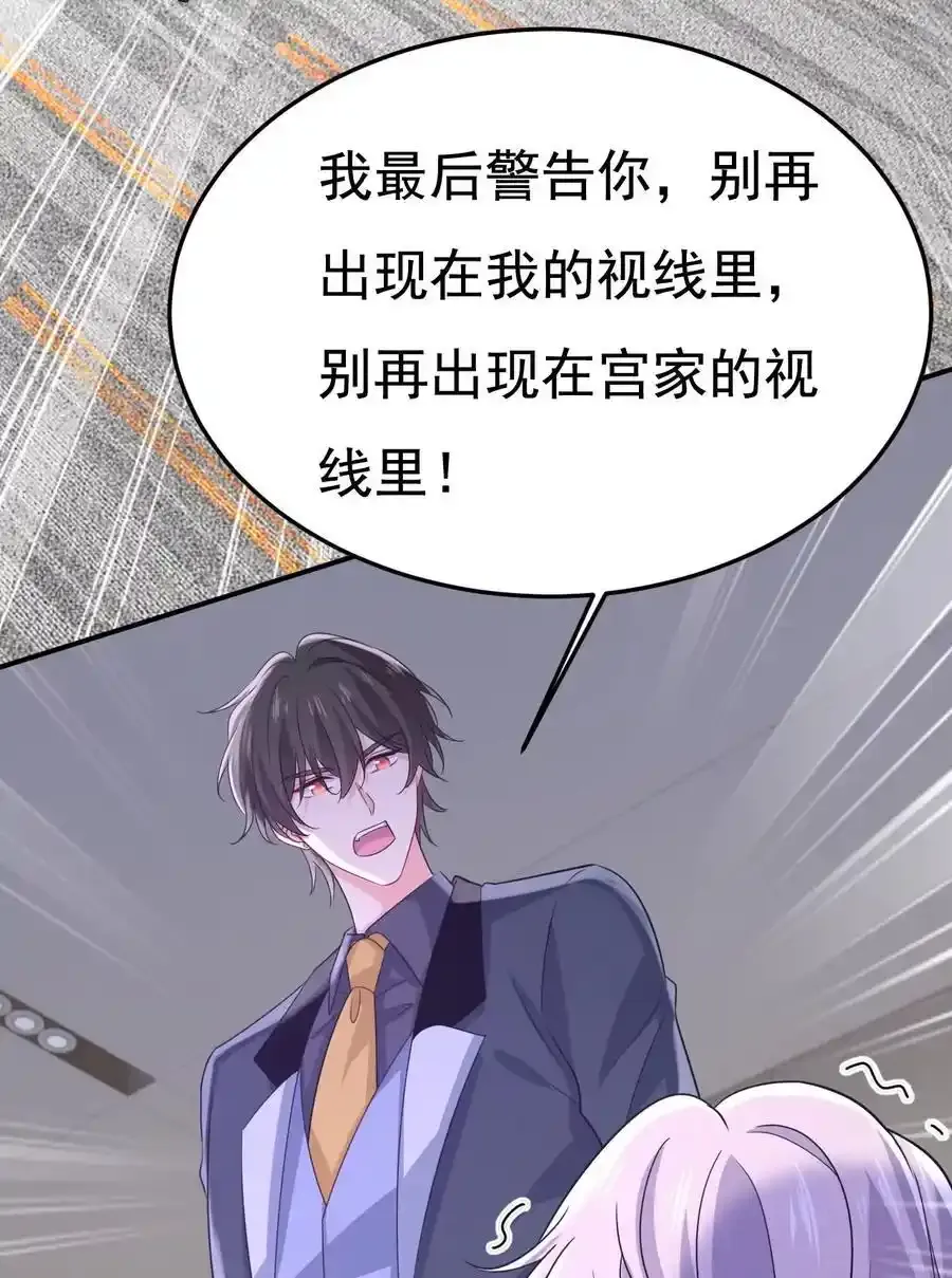 第665话 你要跟我作对？7
