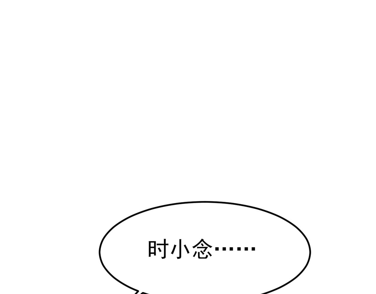第425话 我们分手吧！93