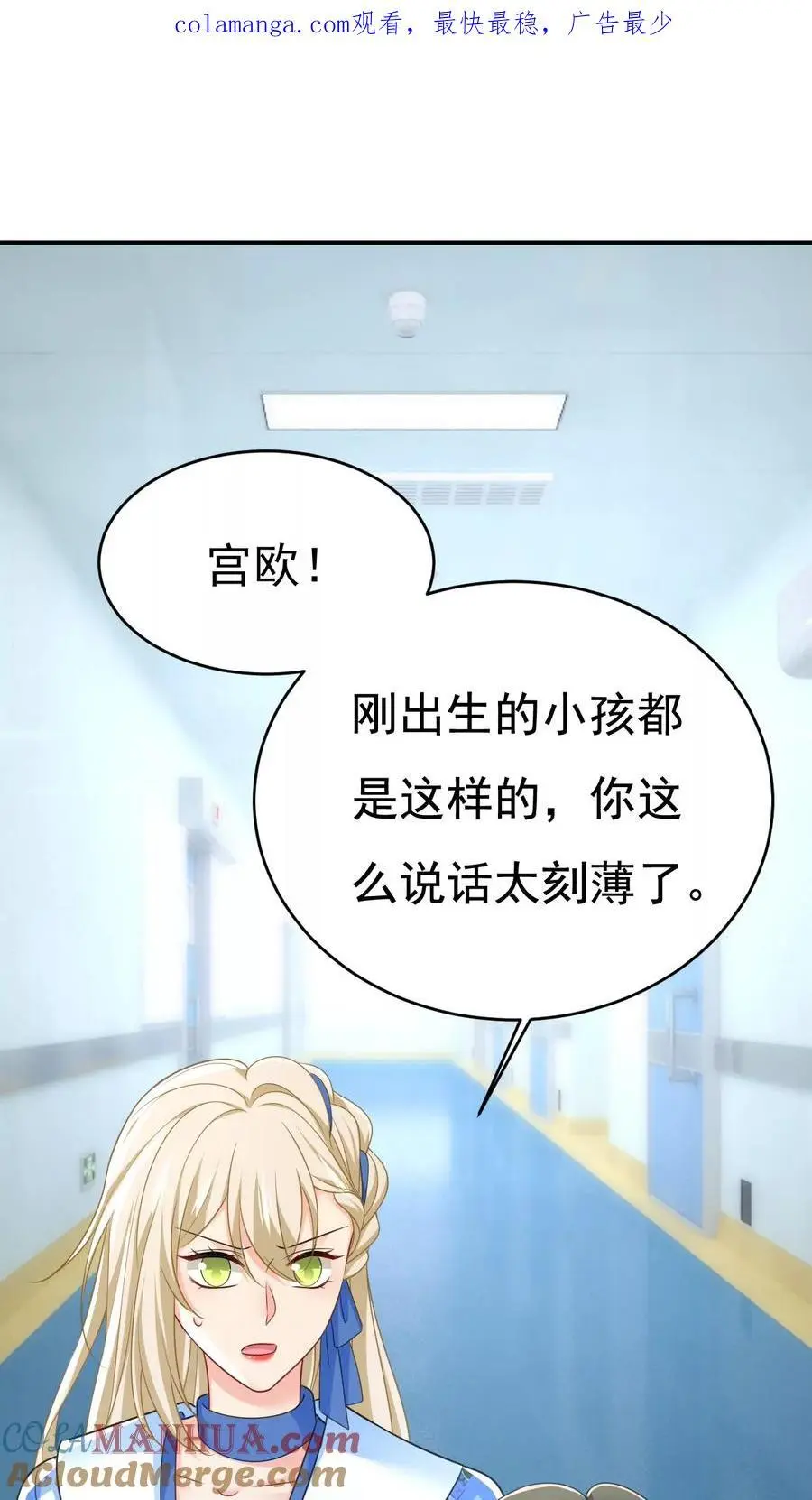 第643话 什么？娃娃亲？0