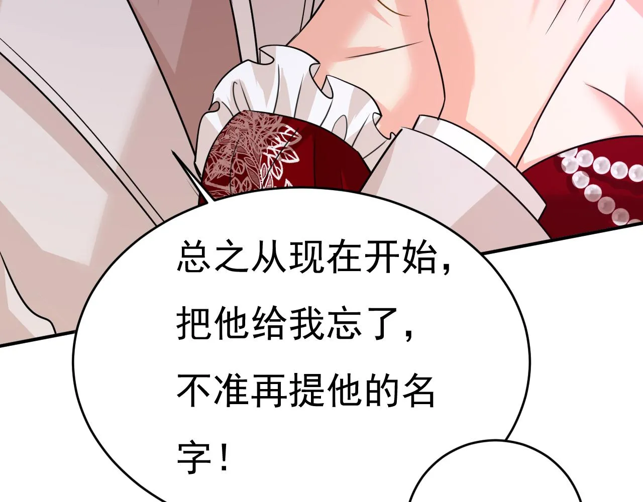 第592话 我母亲醒了？25