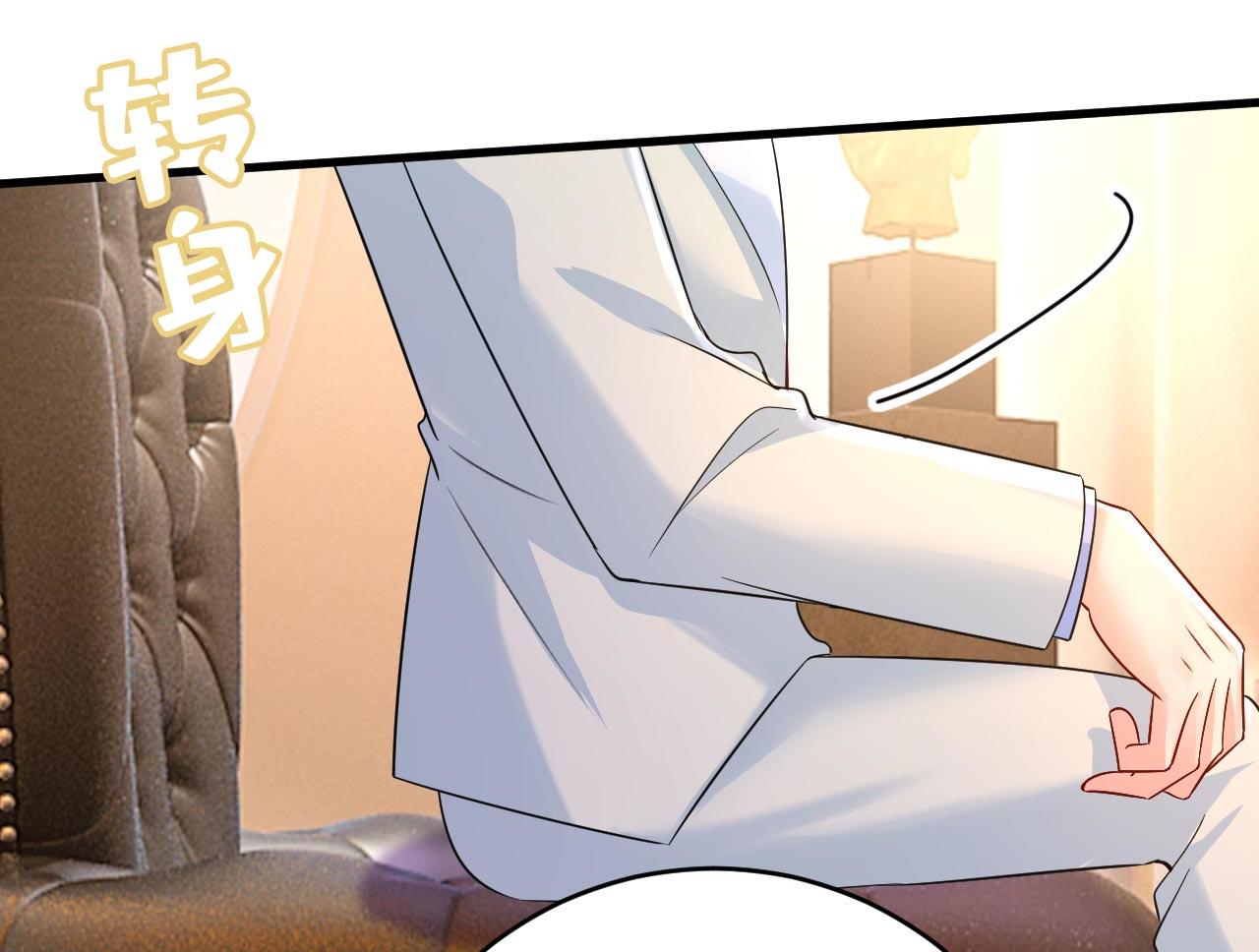 第498话 小念，好久不见67