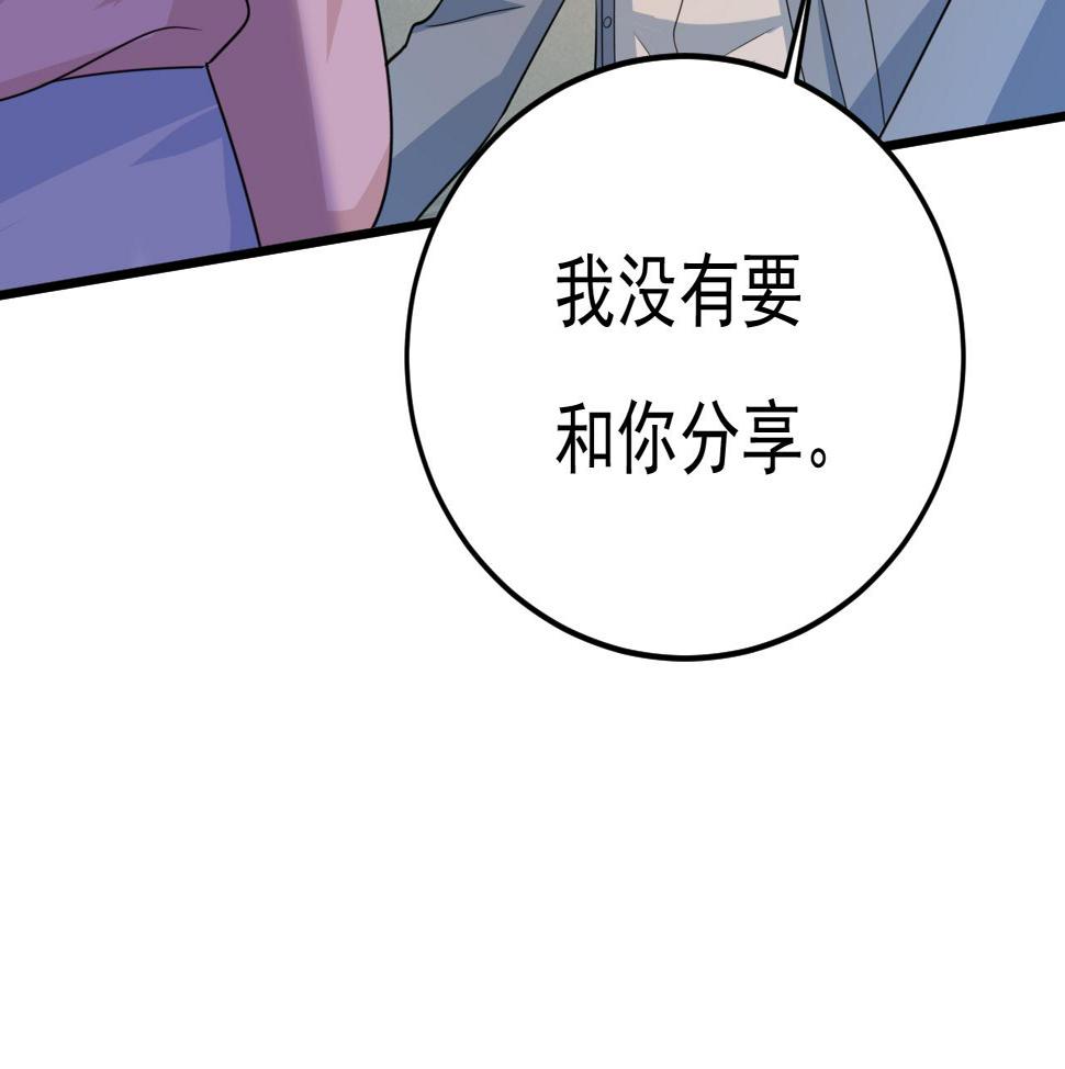 第570话 封管家，请您帮我3
