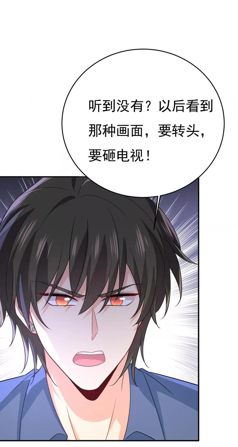 第640话 你，自学成才？13