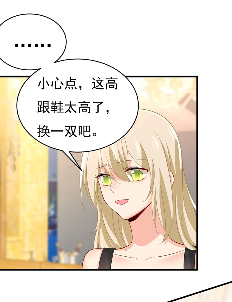 第399话 我不相信你！9