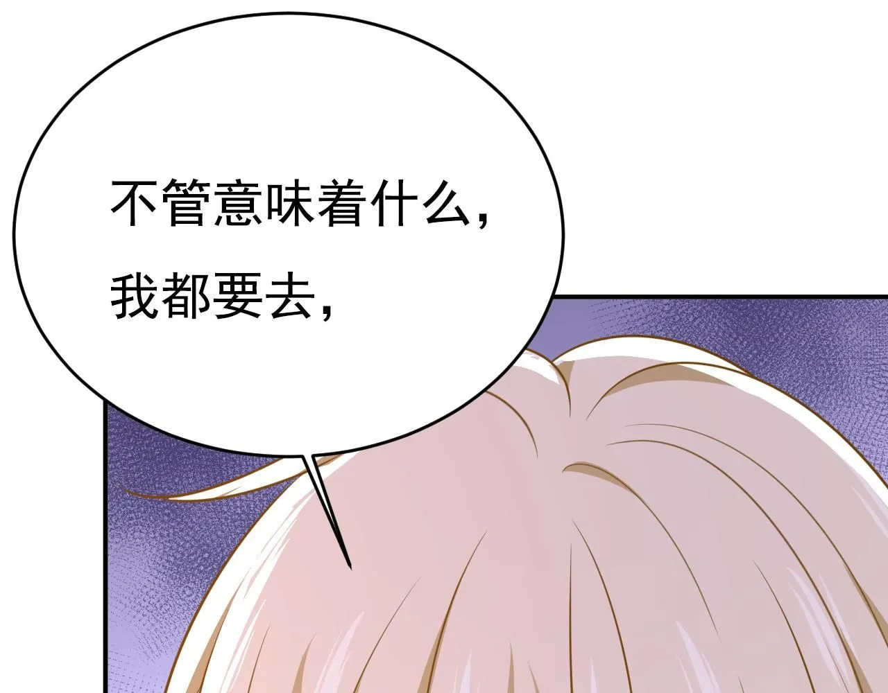 第627话 我想去见你父母70