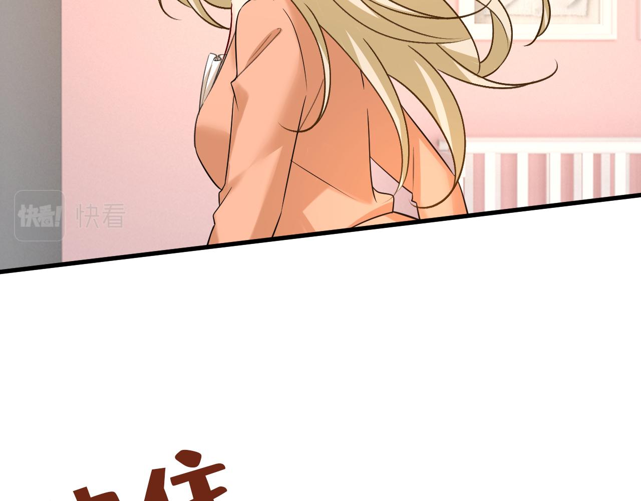 第503话孩子被宫家抱走了？35