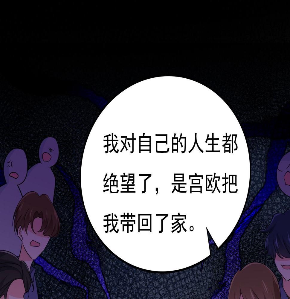 第572话 我把他弄丢了23