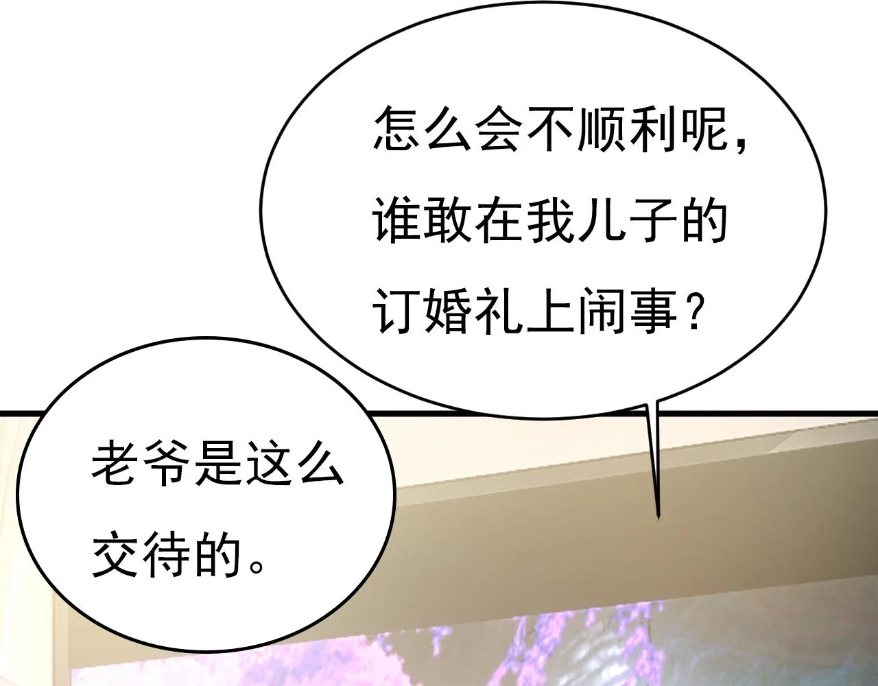 第587话 尊重你的选择63