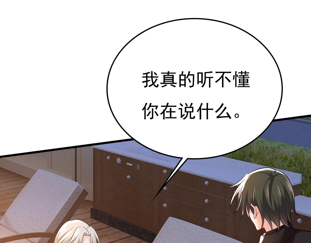 第482话 把时小念交出来！34